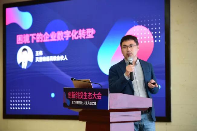 天堂硅谷聯合主辦的“2021合肥創新創投生態大會”圓滿舉行