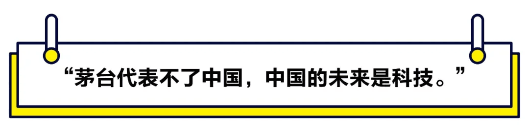 【媒體聚焦】2021首封投資指南：小心硬科技PPT創(chuàng)業(yè)，放棄“還行”項目，重金砸向大明星
