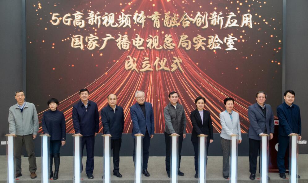 【合作伙伴】當(dāng)虹全力支持冬奧超高清直播 共建5G高新視頻實(shí)驗(yàn)室