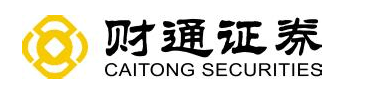 【投資案例】財通證券：同舟共濟揚帆起，乘風破浪萬里航