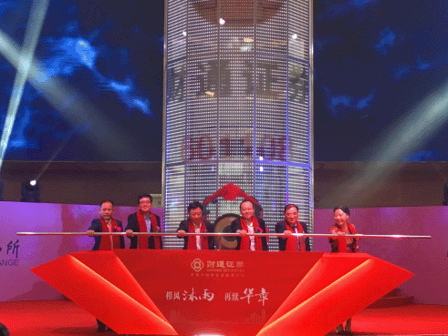 【投資案例】財通證券：同舟共濟揚帆起，乘風破浪萬里航