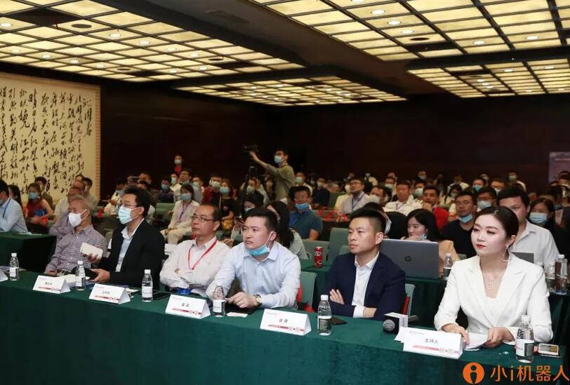 【合作伙伴】小i機(jī)器人斬獲 “維科杯·OFweek 2020中國人工智能行業(yè)技術(shù)創(chuàng)新獎”