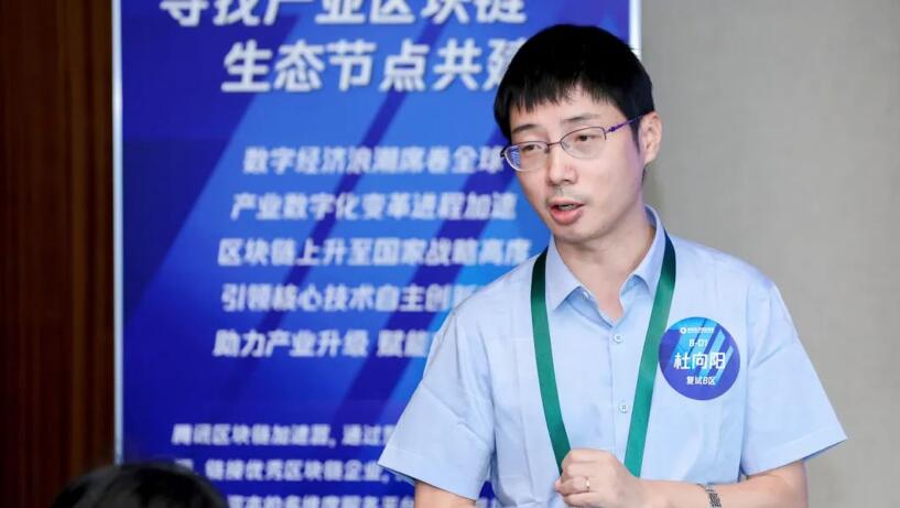 【合作伙伴】擎盾數(shù)據(jù)成功進(jìn)入騰訊區(qū)塊鏈加速器首期復(fù)試