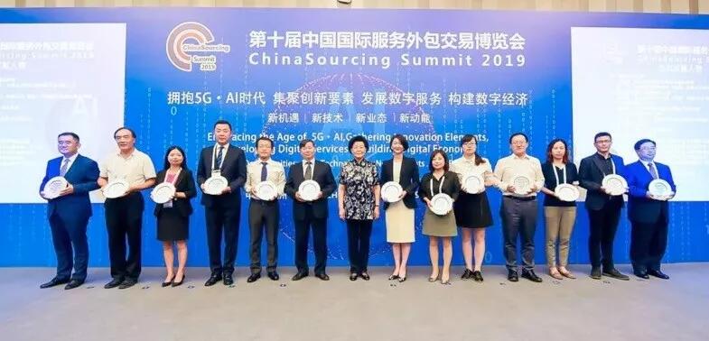 【合作伙伴】遠傳連獲兩項大獎,展示智能交互技術新成果