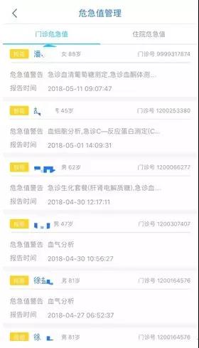 【合作伙伴】創(chuàng)業(yè)軟件助力復(fù)旦大學(xué)附屬金山醫(yī)院打造“互聯(lián)網(wǎng)醫(yī)院”重塑醫(yī)療服務(wù)模式