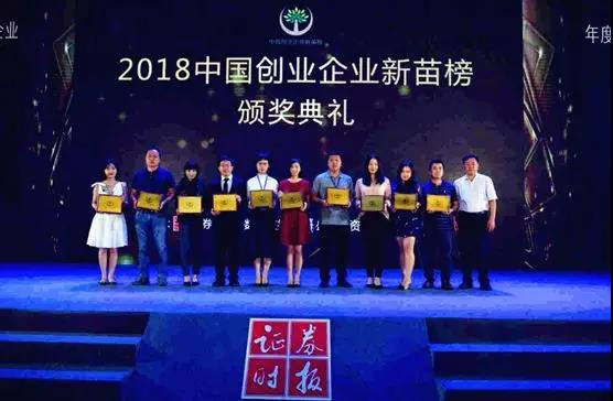 【合作伙伴】明略數(shù)據(jù)獲評(píng)《證券時(shí)報(bào)》中國創(chuàng)業(yè)企業(yè)新苗榜“年度高成長企業(yè)”