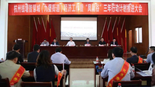 【合作伙伴】中奧科技蟬聯(lián)江干區(qū)&錢塘智慧城優(yōu)秀骨干企業(yè)殊榮，研發(fā)主管李冰博士被評為2017年江干區(qū)“百人計劃”創(chuàng)新人才