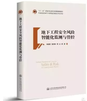 【合作伙伴】飛尚科技助力軌道交通：讓監測更智慧
