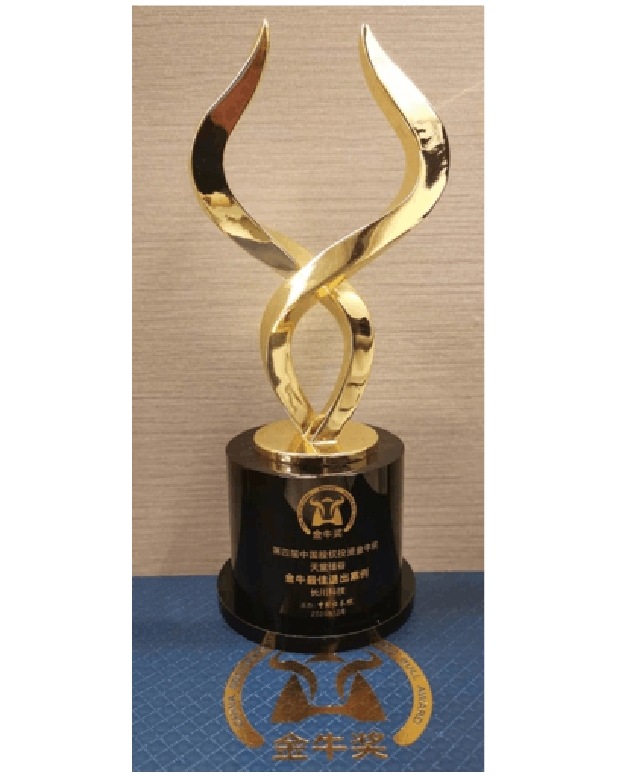 【動態(tài)新聞】天堂硅谷榮膺中國股權(quán)投資金牛獎