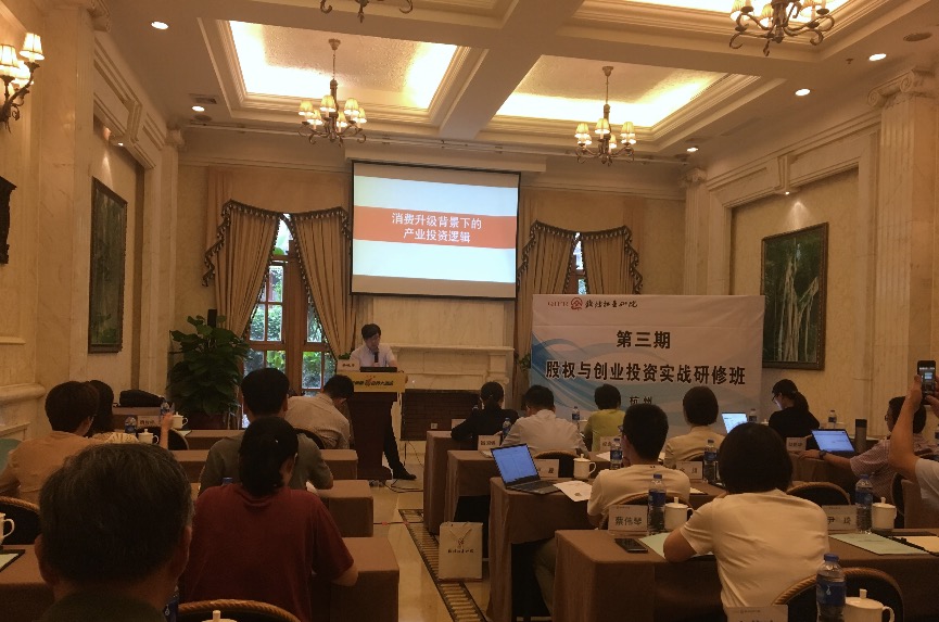 【動態(tài)新聞】天堂硅谷蔡曉非：品牌是消費行業(yè)競爭最后或最強(qiáng)的護(hù)城河