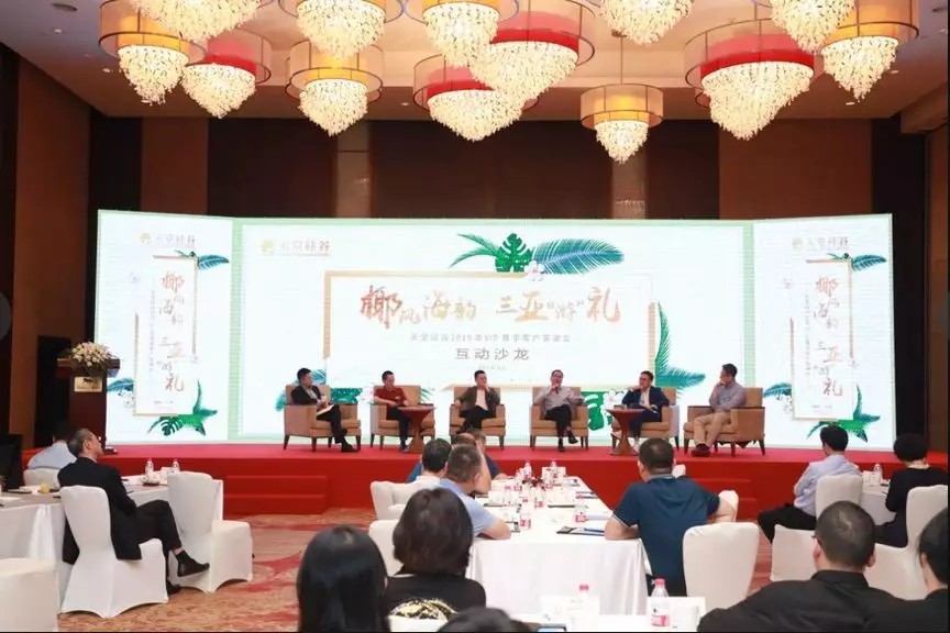 【動態新聞】天堂硅谷首屆VIP客戶答謝活動圓滿落幕