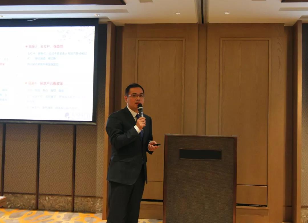 【動態(tài)新聞】守得云開見月明 靜待花開終有時—— ——天堂硅谷成功助力“2018全球投資熱點私享會”