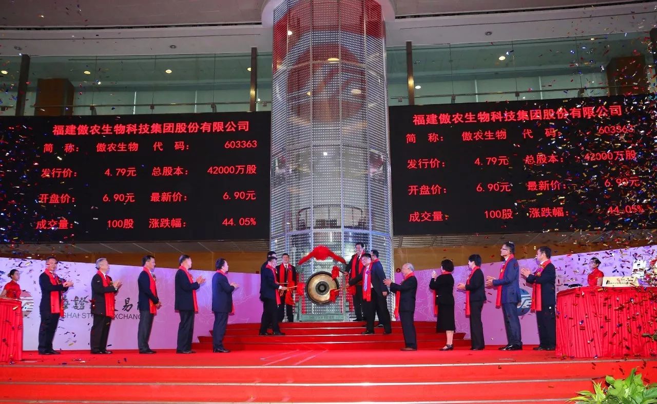 硅谷天堂所投企業(yè)傲農生物（603363）登陸上交所