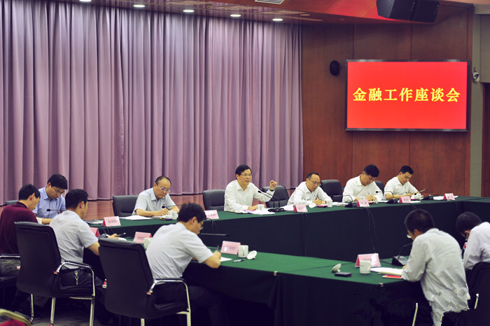 我司參加杭州市金融企業工作座談會