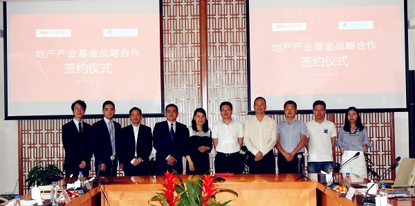 天堂硅谷戰略攜手陽光城,百億地產產業基金成立 天堂硅谷戰略攜手陽光城,百億地產產業基金成立