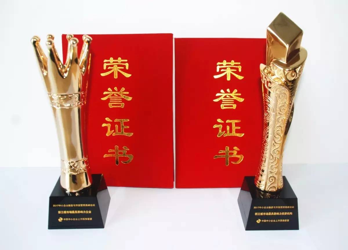 天堂硅谷控股母公司硅谷天堂再獲兩大獎項