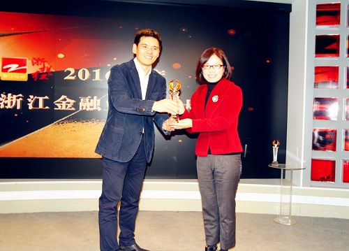 天堂硅谷榮膺“2016浙江金融業(yè)傳媒‘經(jīng)’牛伯樂獎” 天堂硅谷榮膺“2016浙江金融業(yè)傳媒‘經(jīng)’牛伯樂獎”