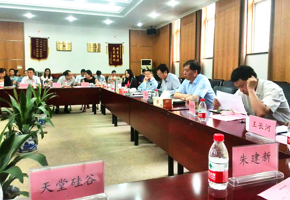 我司董事長參加中國證監會副主席在浙江召開的調研會