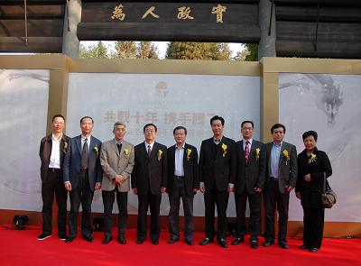 天堂硅谷十周年答謝會系列（一）