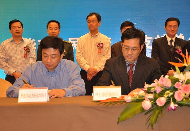 合勝基金、晨曦基金聯合投資中科正方